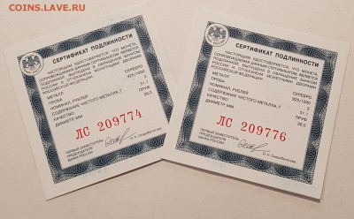 2х3 рубля «Алмазный фонд» 2017 до 27.02.18  22:00 - Алм.фонд.2017 (2)