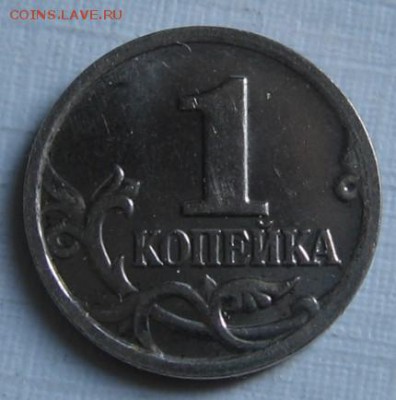 1 копейка 2004 М шт.Б "двойные поводья" до 27.02.18 до 22:00 - 006.JPG