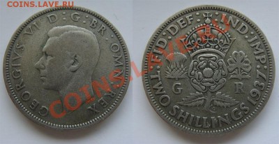- Ag- Великобритания флорин 1937 Георг VI - до 09.04.11 - фл 1937