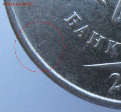 5 рублей 2010ммд на определение - фишВ1
