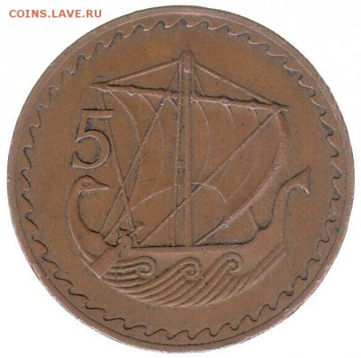 Кипр 5 милс 1963 до 23.02 в 22.00 - зд