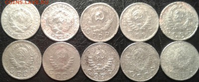 10 копеек 1931-49г. 10шт. До 25.02.2018 в 22.00 - 20180221_190259-1