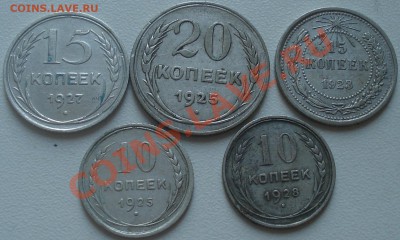 10 коп 25,28; 15 коп 23,27; 20 коп 25 - до 11.04.11(21-00) - бил сов рев.JPG