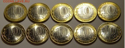 БИМ 10р.НАО и Перепись 10шт. 2010г. до 26.02.18г. 22:10 - DSCN6507.JPG