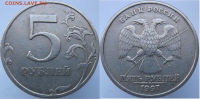 1 рубль 2008м и 5 рублей 1997сп Полные расколы до 27.02 - 5р1997