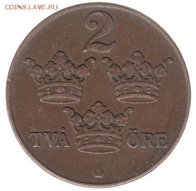 Швеция 2 эре 1935 до 23.02 в 22.00 - 6рр