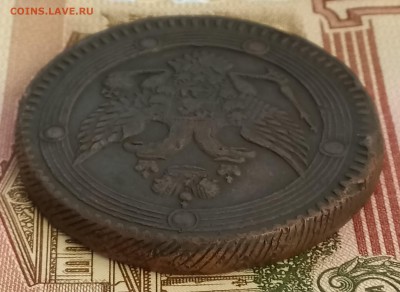5 копеек 1803 ЕМ. До 26.02.2018 - _20180221_211826.JPG