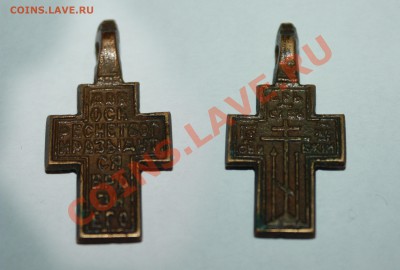 1 - крест