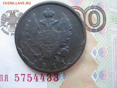 2 копейки 1811 С.П.Б.  ПС. до 21-30 МСК 25.02.18 - IMG_5844.JPG