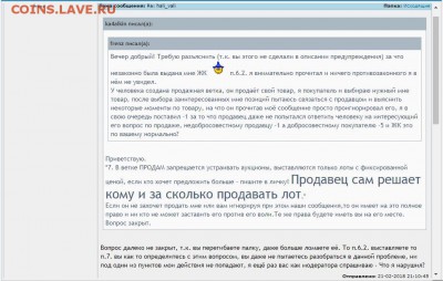 При всём при этом -1 