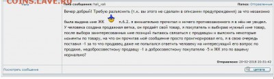 На мой внятный вопрос - 