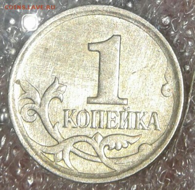 1 копейка 2006м шт.5.11Б редкая +Бонусы до 22.02.18 - 2018-02-21 07.54.17