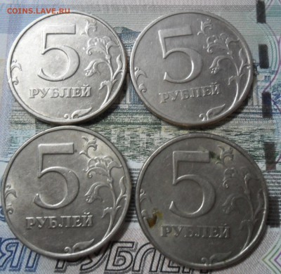 5 рублей 1998 г. помощь в определении шт.(Пожалуйста) - SAM_1417