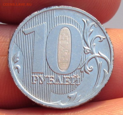 10р. 010г. Белая. - Безымянный2.JPG