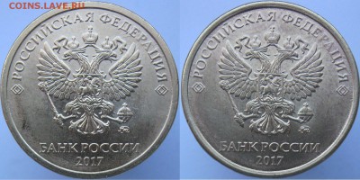10 рублей 2017м- раскол с историей (2шт) с номинала до 27.02 - 10р2017ист