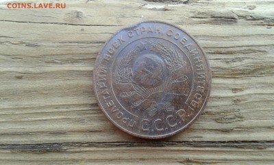 5 коп. 1924г.   23.02.18.  22.00 - 20180125_130953[1]