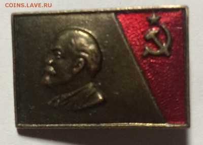 Тяжелый знак Владимир Ильич Ленин эмаль до 27.02.18 в - 3D7DFE25-AAA1-4694-A01A-3EA2C0907D87