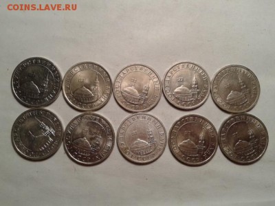 5 руб. 1991г. спмд  10шт.  23.02.18.  22.00 - 20180209_012242[1]