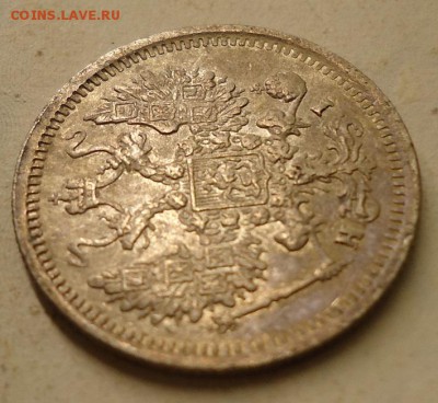 10 копеек 1877 г. НI - DSC02573.JPG