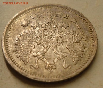 10 копеек 1877 г. НI - DSC02574.JPG