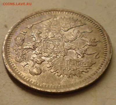 10 копеек 1877 г. НI - DSC02575.JPG