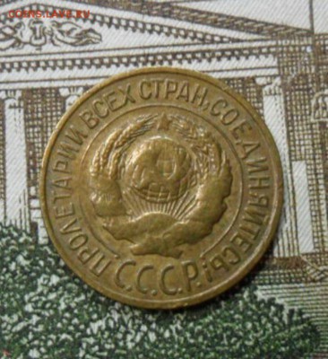 1 копейка 1927 г. приятная - SAM_1269