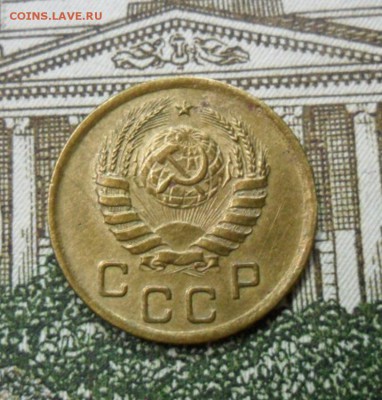 1 копейка 1938 г. приятная - SAM_1275