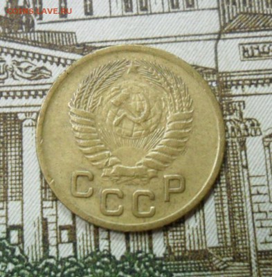 1 копейка 1953 г. приятная - SAM_1283