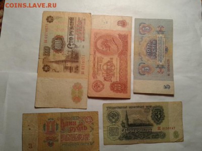 лот купюр. 1961г.  23.02.18. 22.00 - 20180209_010110[1]