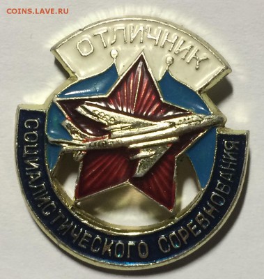 Знак отличник соц.соревнования авиционной промышленности - 5EA5551D-097F-4420-BEC2-C261A07451AF