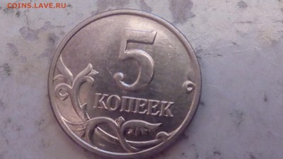 5 копеек 2003г ББ до 24.02.2018 - IMG_20180221_170717