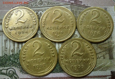 2 к. 1934,46,50,52,55 г. приятная ок 26.02.18 в 22.10 по МСК - SAM_1293