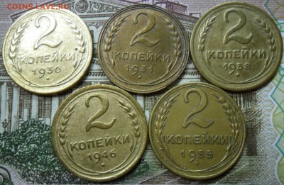 2 к.1930,31,38,46,55 г  ок 26.02.18 в 22.10 по МСК - SAM_1302