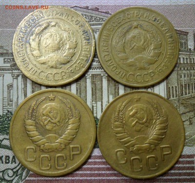 3 к.1928,30,40,46 г .  ок 26.02.18 в 22.10 по МСК - SAM_1315
