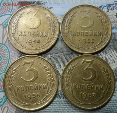 3 к. 1954,55,56,57 г.  ок 26.02.18 в 22.10 по МСК - SAM_1322