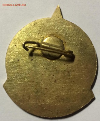 Тяжелый знак 20 лет Нарьян-Марской нефтегазоразведочной - DC38A6EC-17A7-46ED-A05C-1FC5699100DB