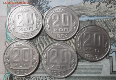 20 к.1953,54,55,56,57 г . ок 26.02.18 в 22.10 по МСК - SAM_1338