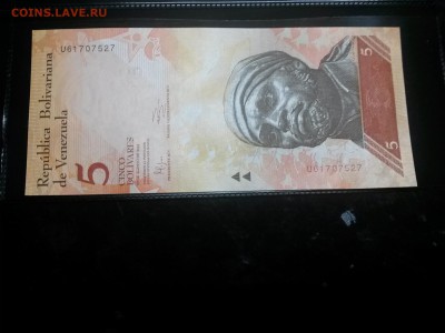 Венесуэла 5 боливар 2014 пресс UNC до 25,02,18до22,00 - 20180214_201207
