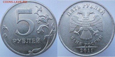 Расколы на 10р, 5р (7монет)- с номинала до 27.02 - 5р11