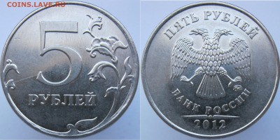 Расколы на 10р, 5р (7монет)- с номинала до 27.02 - 5р12