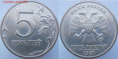 Расколы на 10р, 5р (7монет)- с номинала до 27.02 - 5р97