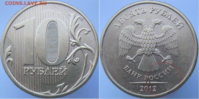 Расколы на 10р, 5р (7монет)- с номинала до 27.02 - 10р12