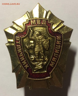 Тяжелый знак отличник милиции (МВД) до 27.02.18 в 22.00 - 6F41DCF1-9C53-4A76-B8A5-8929AAAB6C5F