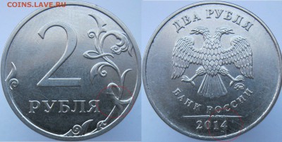 Расколы на 2 рублях (9монет) с номинала до 27.02 - 2ст2р