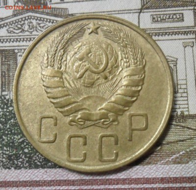 5 коп. 1946 г. приятная ок 26.02.18 в 22.25 по МСК - SAM_1361