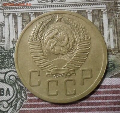 5 коп. 1952 г.   ок 26.02.18 в 22.25 по МСК - SAM_1381