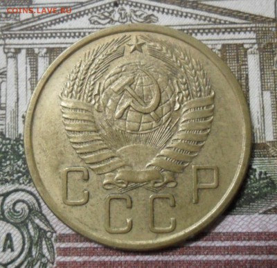 5 коп. 1957 г. приятная ок 26.02.18 в 22.25 по МСК - SAM_1387