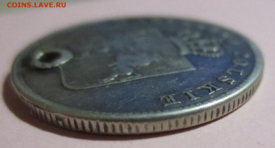 2 злотых (Польское восстание 1831 года) с дыркой. - IMG_0205.JPG