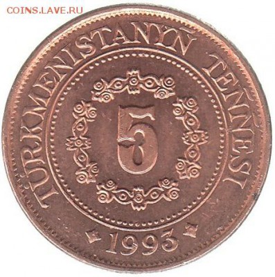 Туркменистан 5 тенниси 1993 до 23.02 в 22.00 - рщ