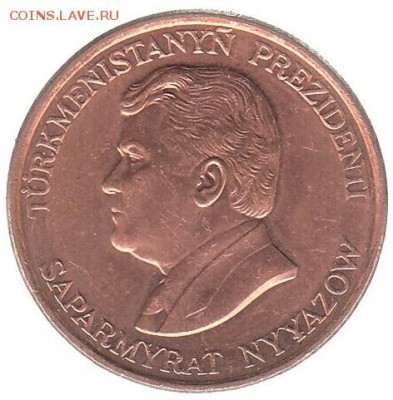 Туркменистан 5 тенниси 1993 до 23.02 в 22.00 - рщ8